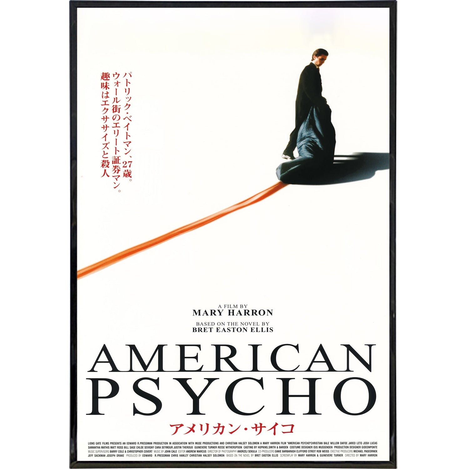 American Psycho Japan Film Poster Print - The Original Underground / theoriginalunderground.com