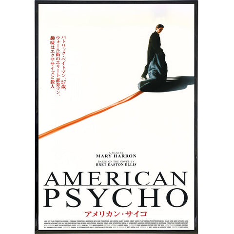 American Psycho Japan Film Poster Print