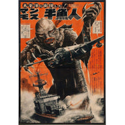 Creature from the Black Lagoon Japan Film Poster Print - Shady Front