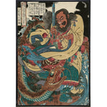 Kuniyoshi Utagawa "Dragon in the Clouds" Poster Print - The Original Underground